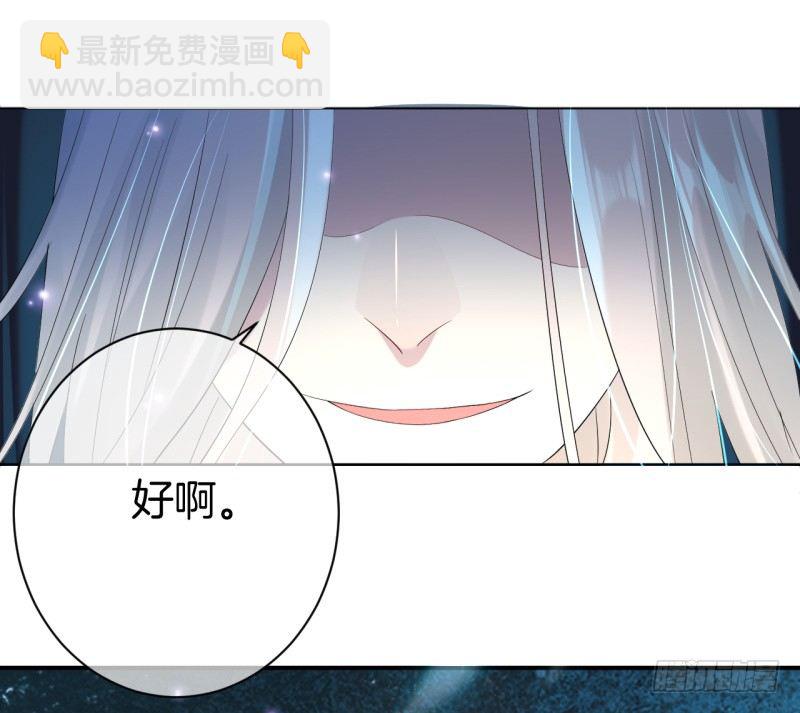 第2话 你带我回家(1/2)-第3话