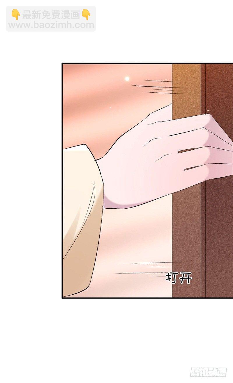 第20话 赤灵境界-第21话