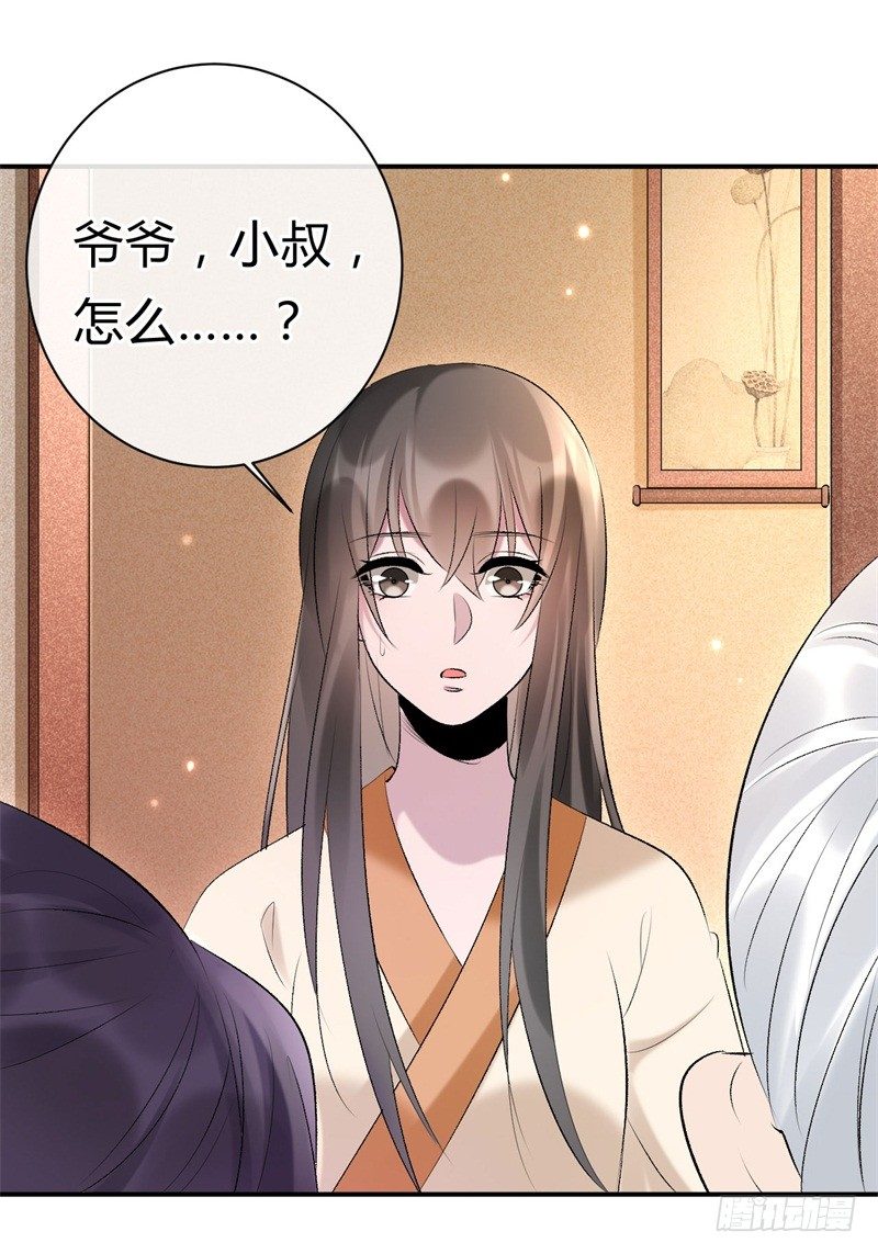 第20话 赤灵境界-第21话