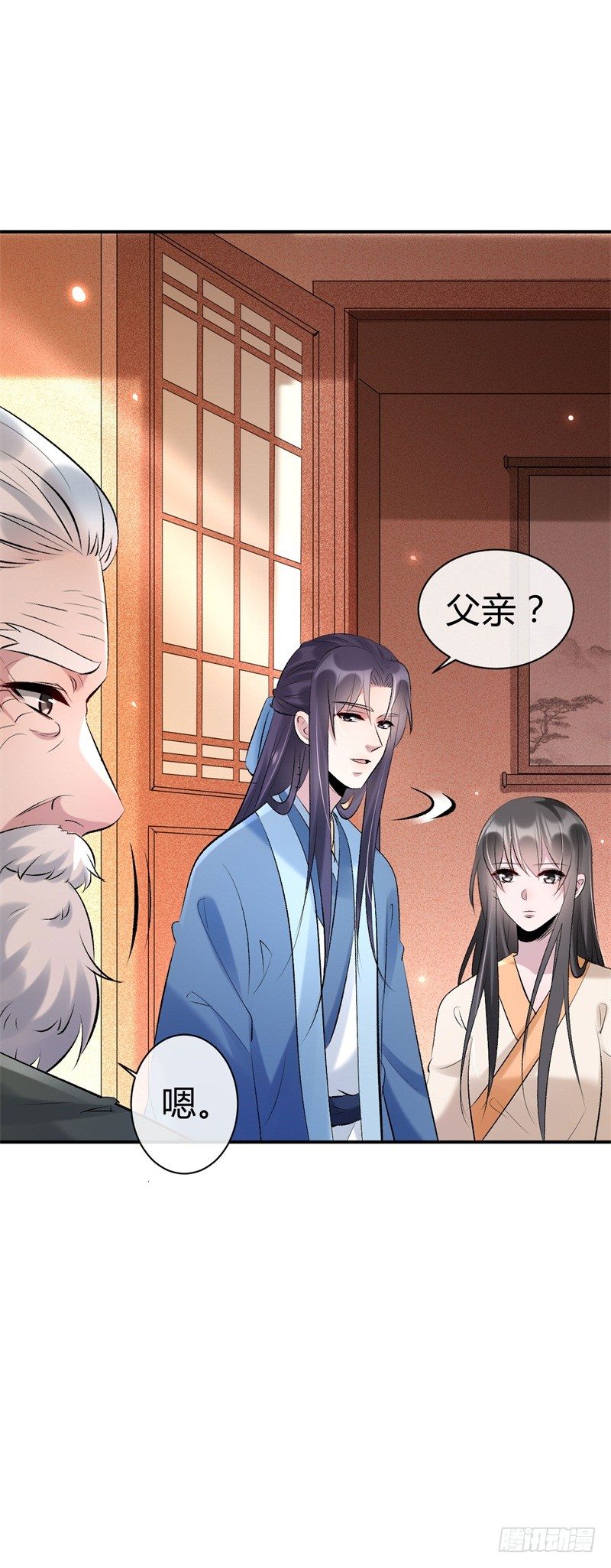 第20话 赤灵境界-第21话