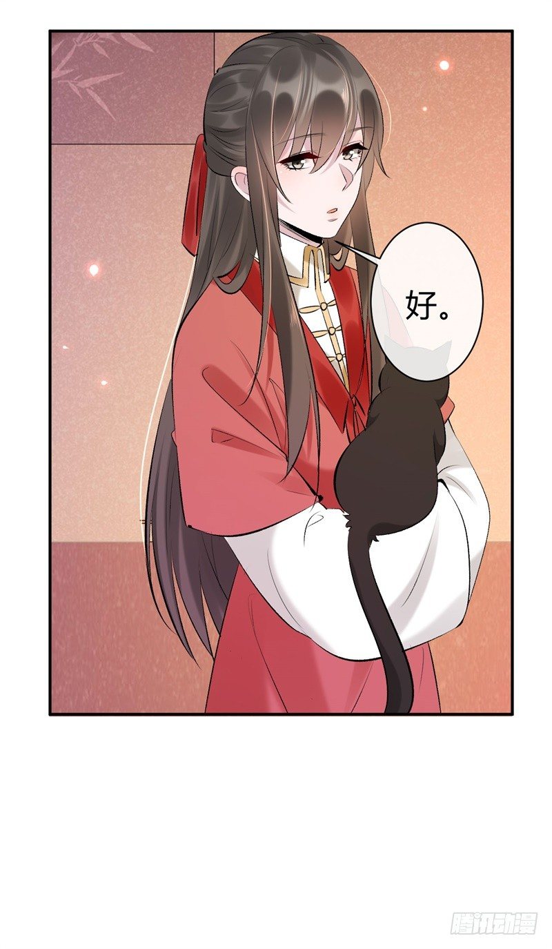 第22话 改善筋脉的丹药-第23话