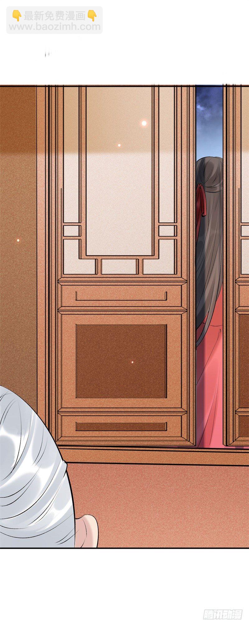 第22话 改善筋脉的丹药-第23话