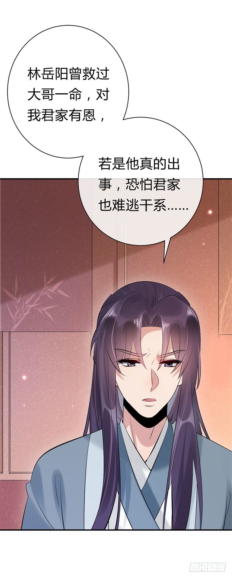 第22话 改善筋脉的丹药-第23话
