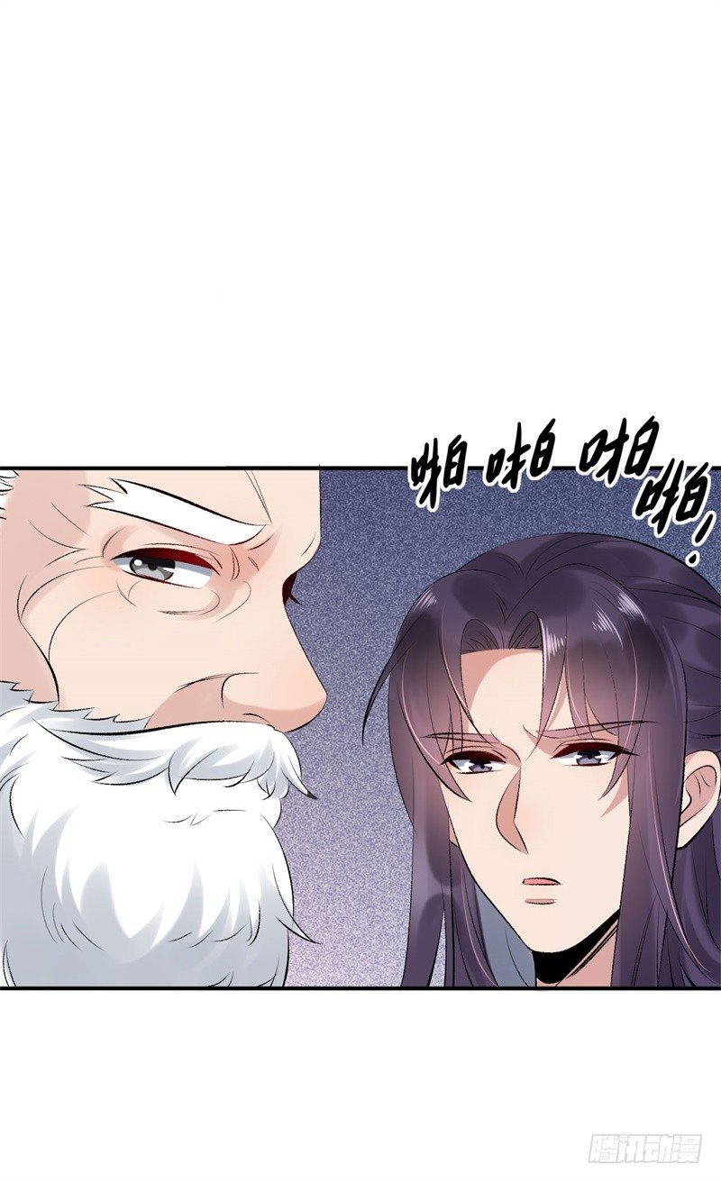 第22话 改善筋脉的丹药-第23话