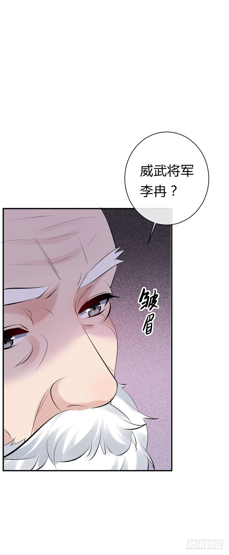 第22话 改善筋脉的丹药-第23话