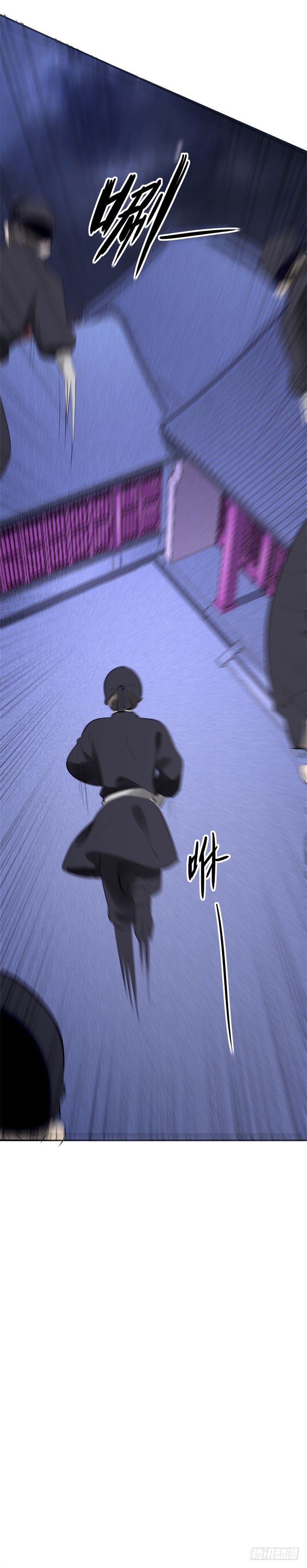 第22话 改善筋脉的丹药-第23话