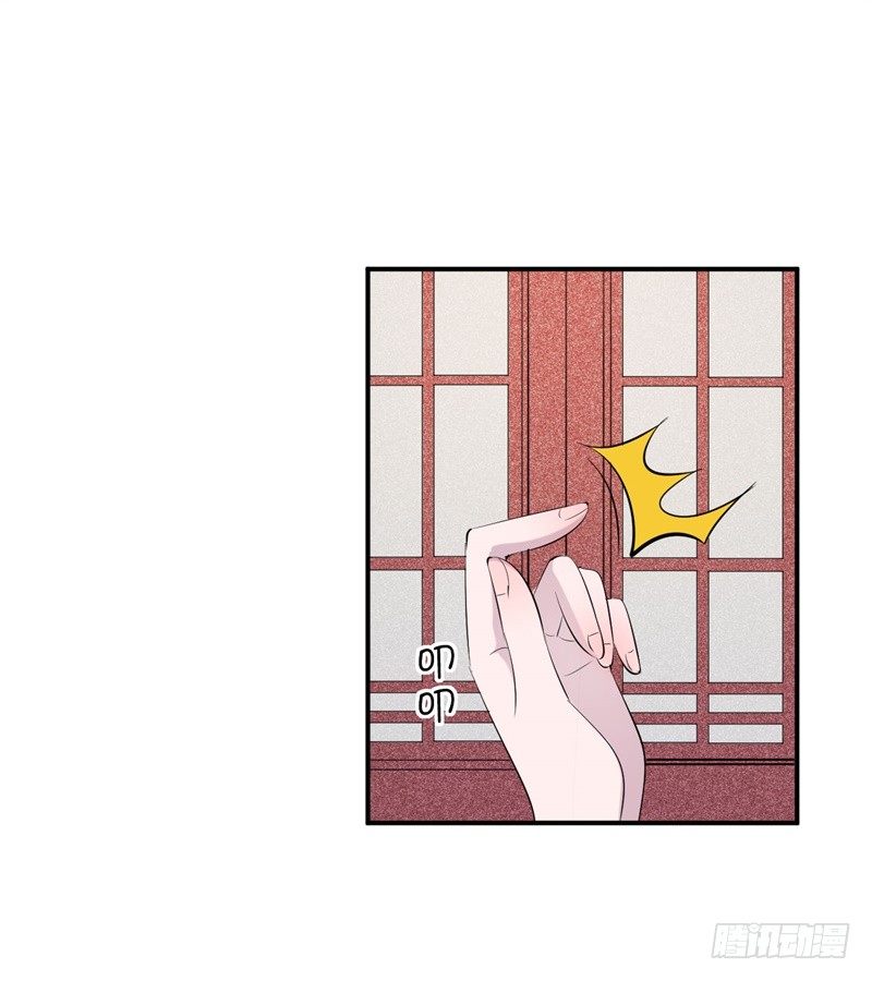 第22话 改善筋脉的丹药-第23话