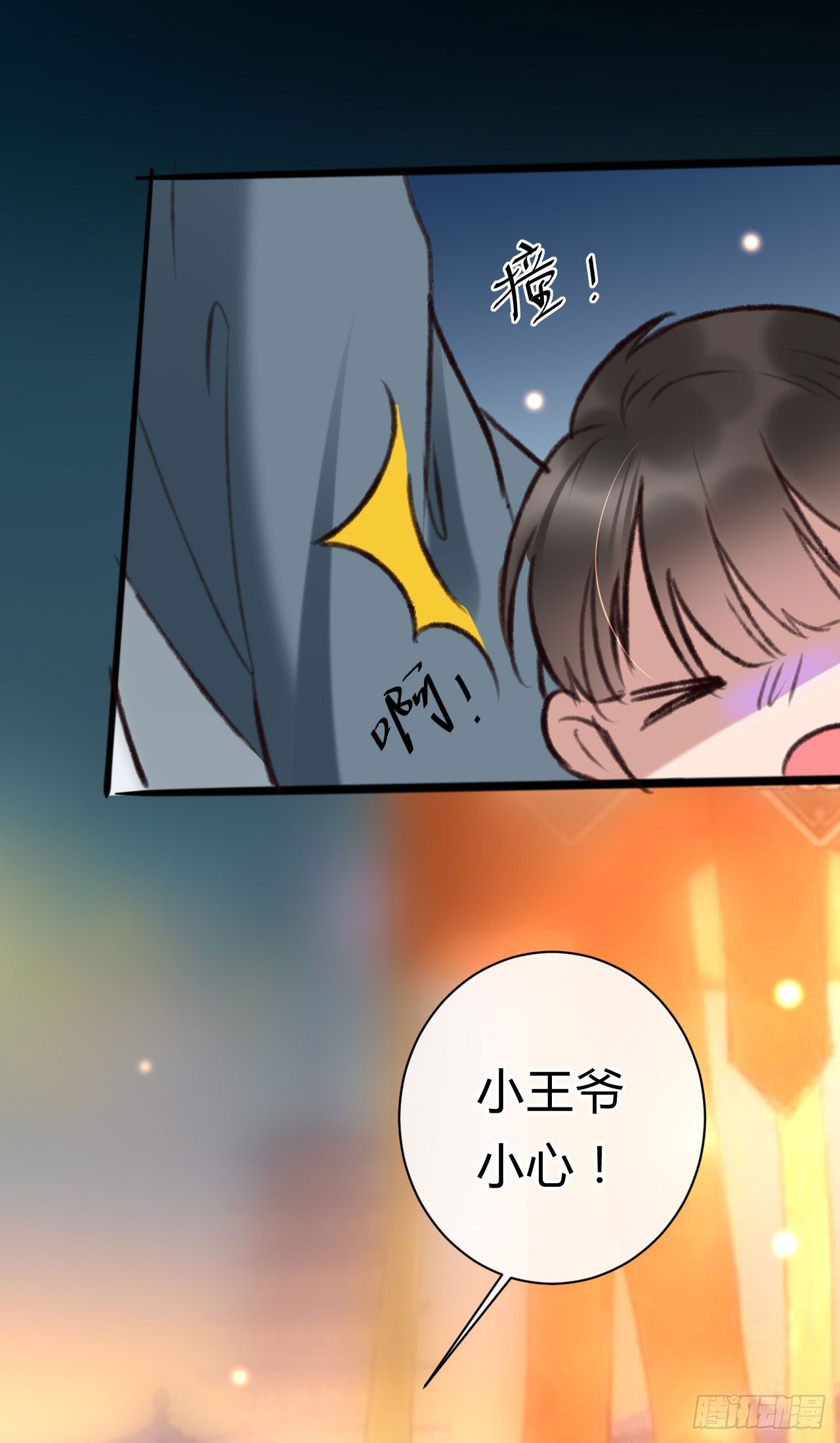 第24话 元旦特别篇-第25话