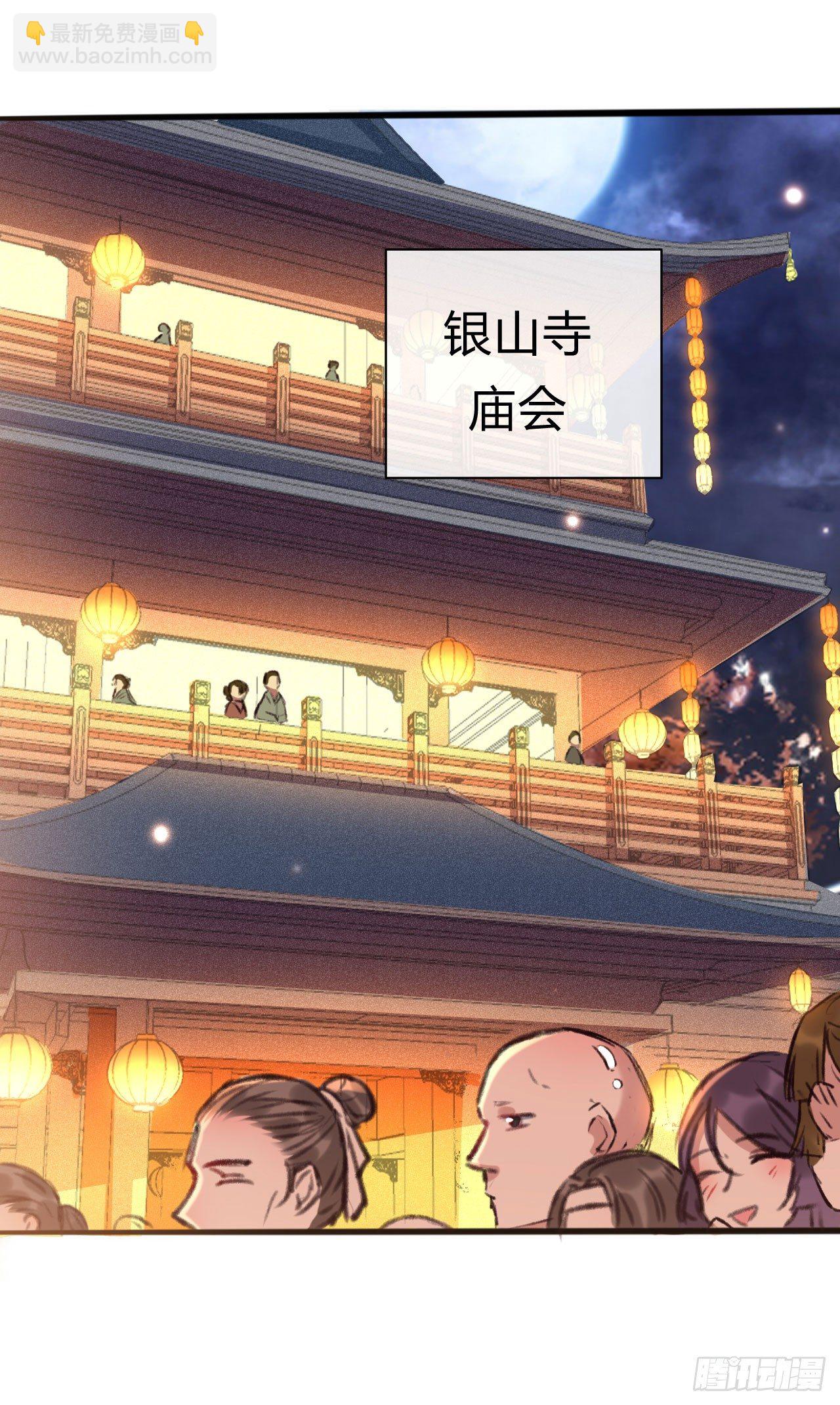 第24话 元旦特别篇-第25话