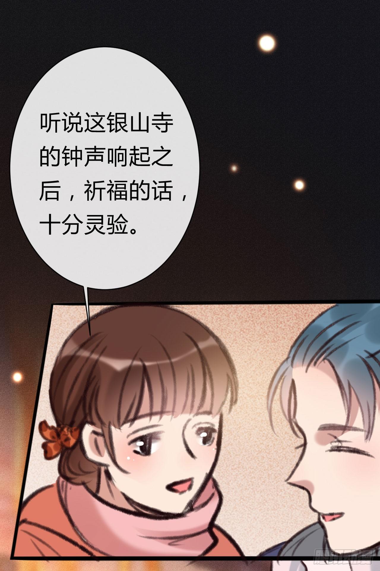第24话 元旦特别篇-第25话