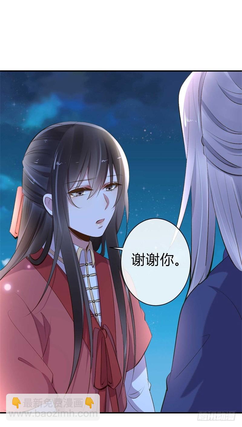 第26话 邪儿别哭-第27话