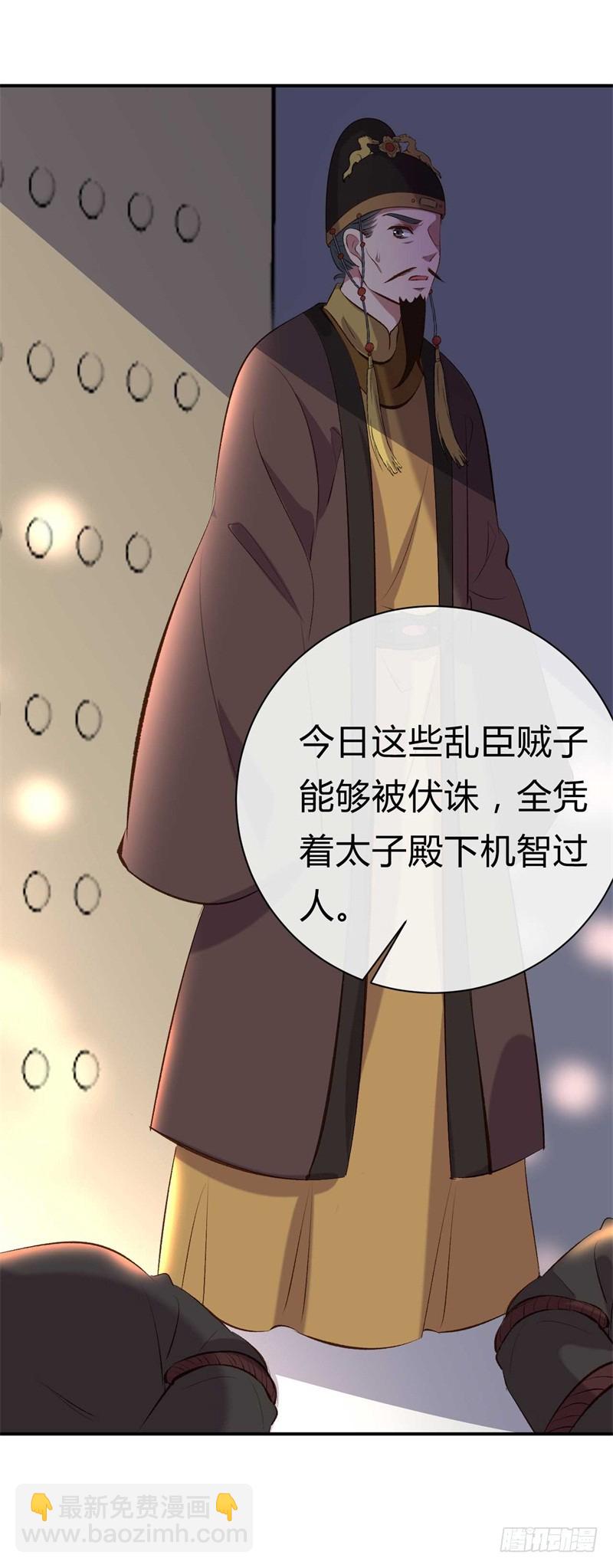 第26话 邪儿别哭-第27话