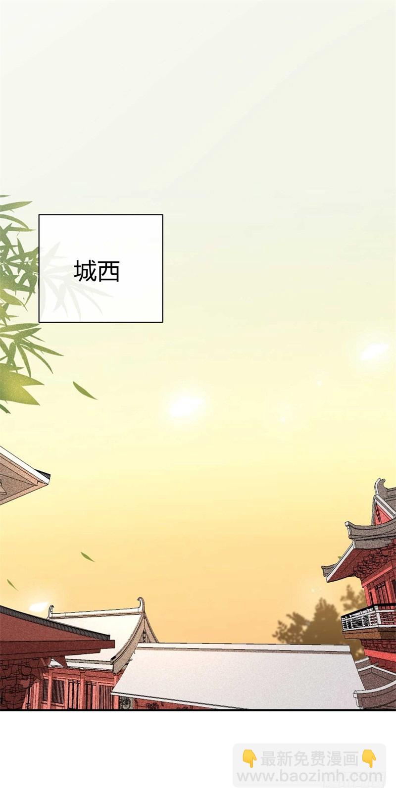第28话 这礼物我很满意-第29话