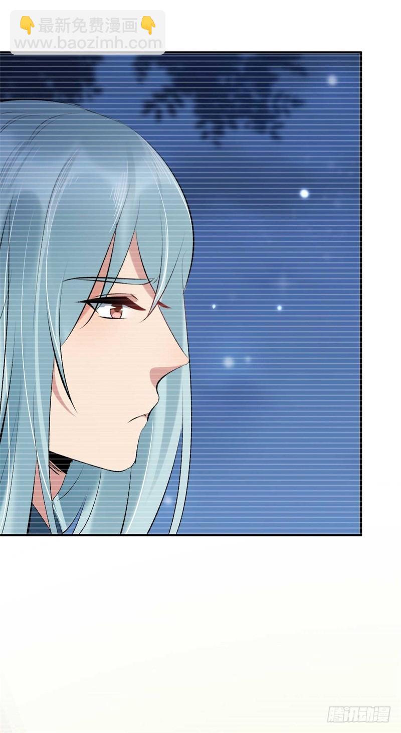 第28话 这礼物我很满意-第29话