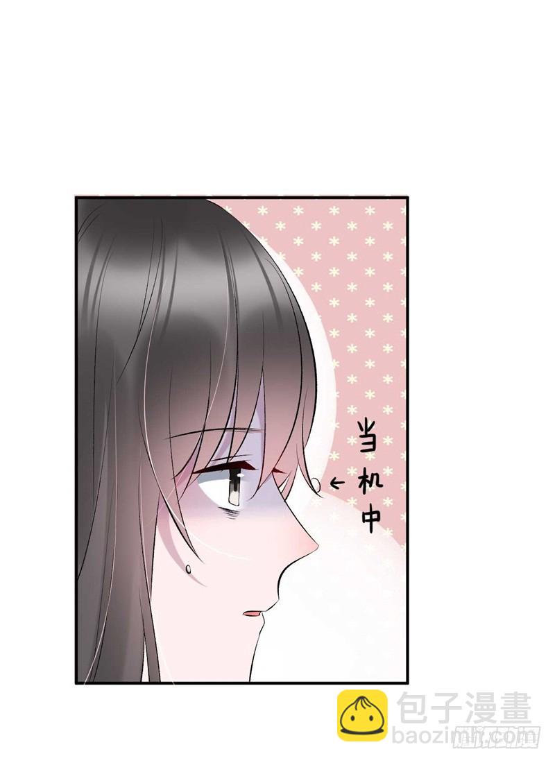 第28话 这礼物我很满意-第29话