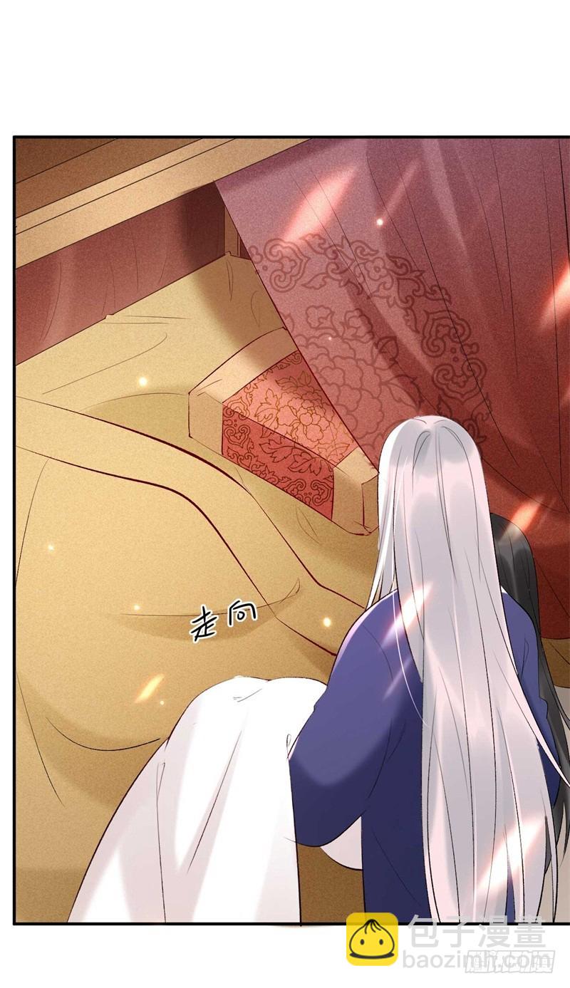 第28话 这礼物我很满意-第29话