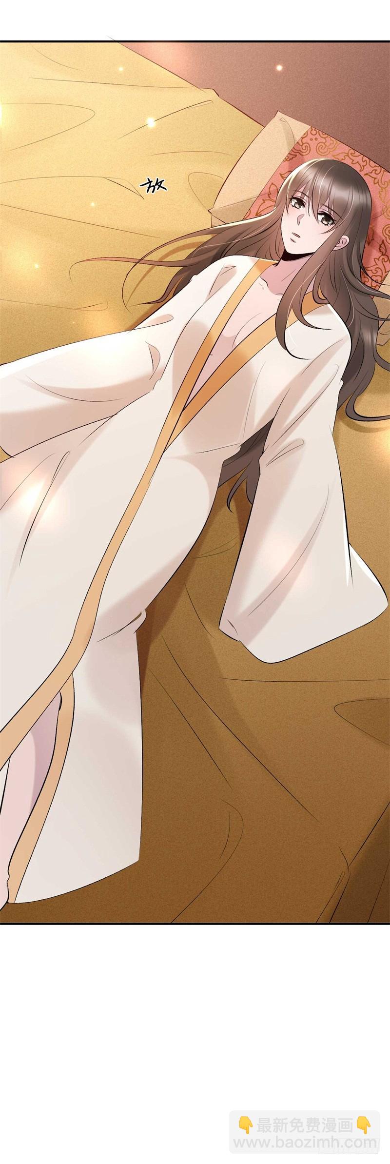 第28话 这礼物我很满意-第29话