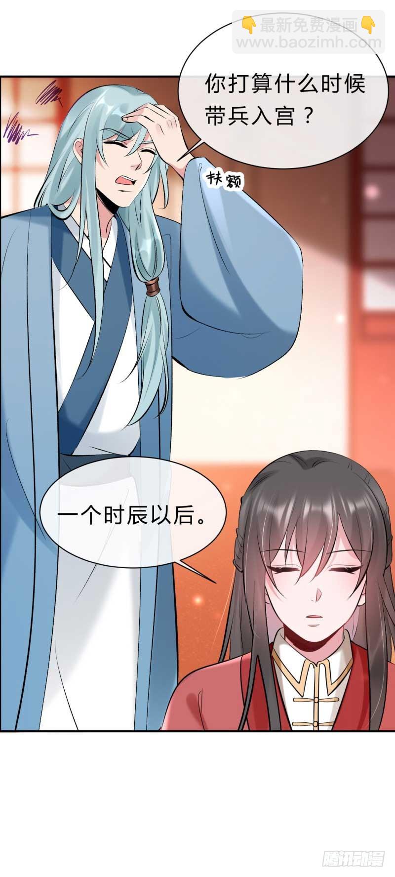 第30话 要大开杀戒了喵(1/2)-第31话