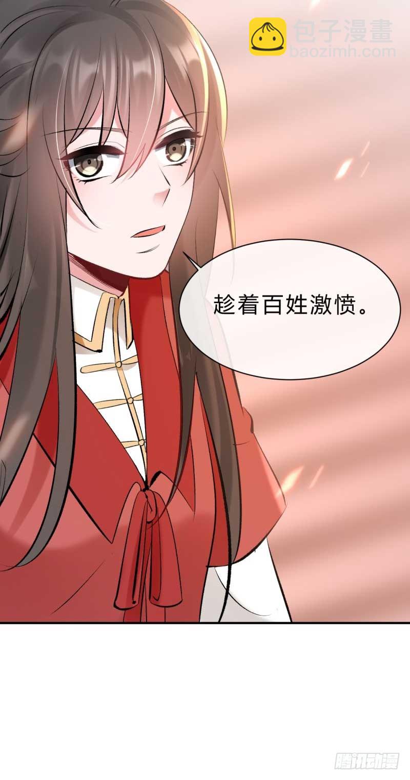 第30话 要大开杀戒了喵(1/2)-第31话