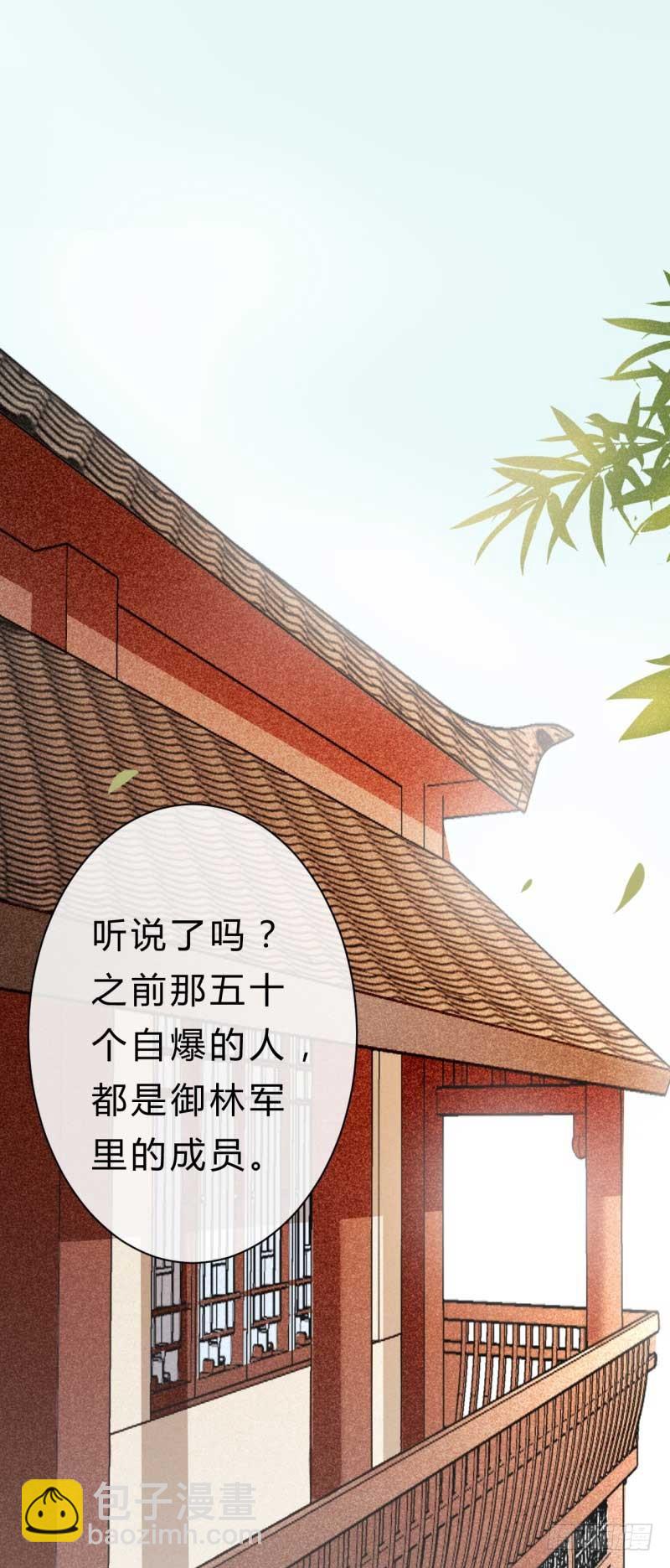 第30话 要大开杀戒了喵(1/2)-第31话