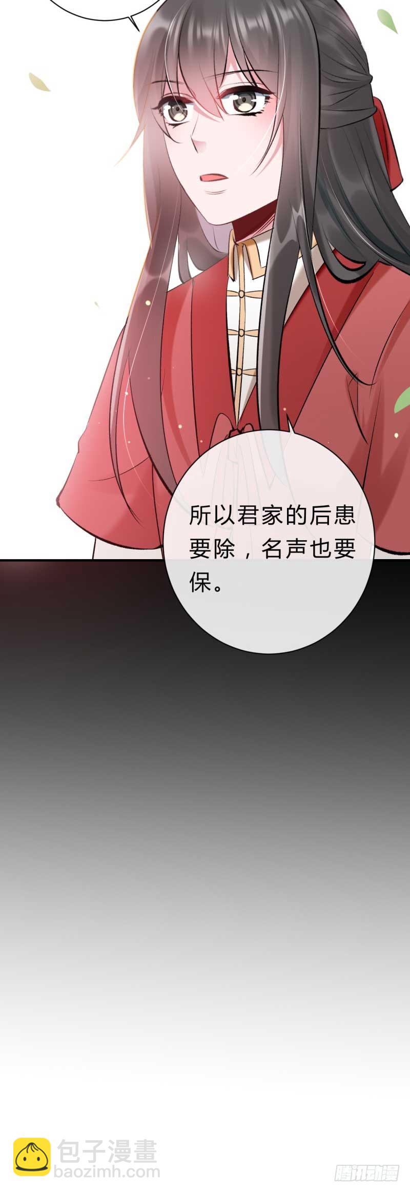 第30话 要大开杀戒了喵(1/2)-第31话