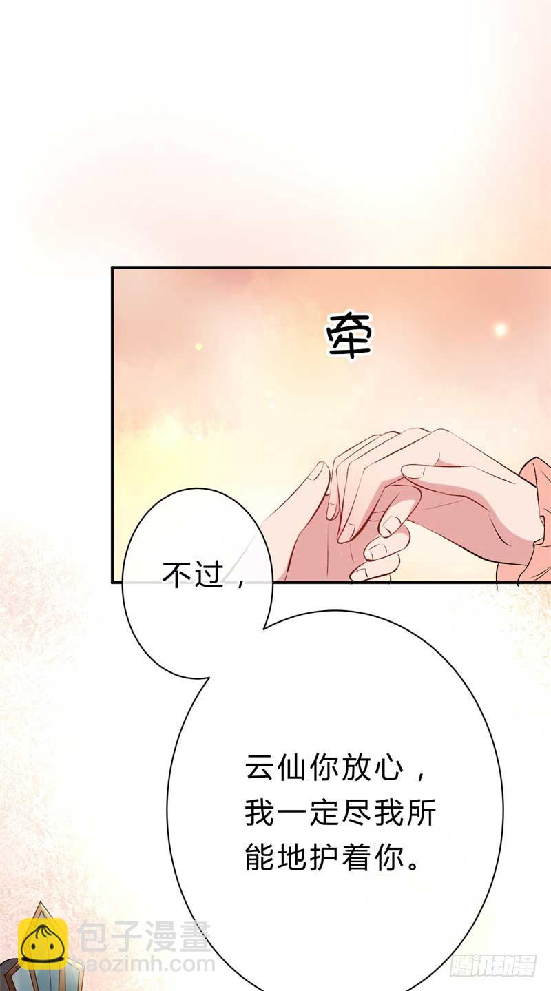 第30话 要大开杀戒了喵(1/2)-第31话
