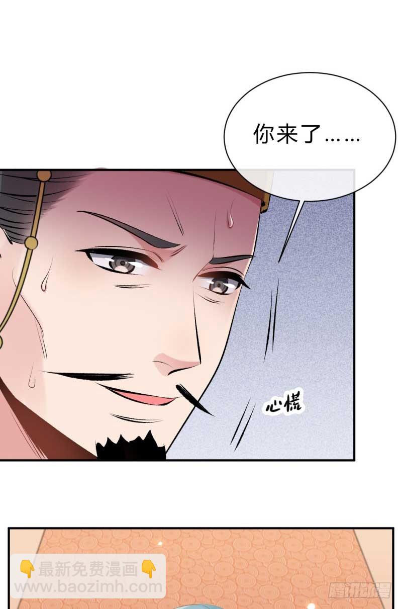 第30话 要大开杀戒了喵(1/2)-第31话