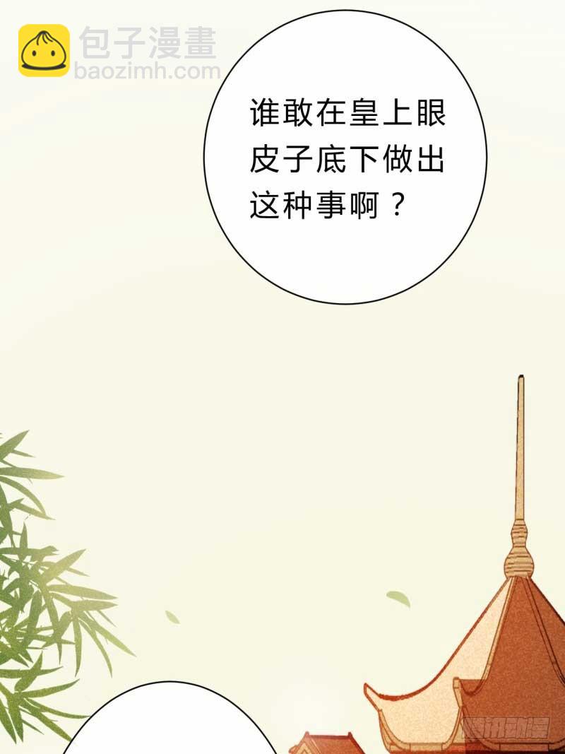 第30话 要大开杀戒了喵(1/2)-第31话