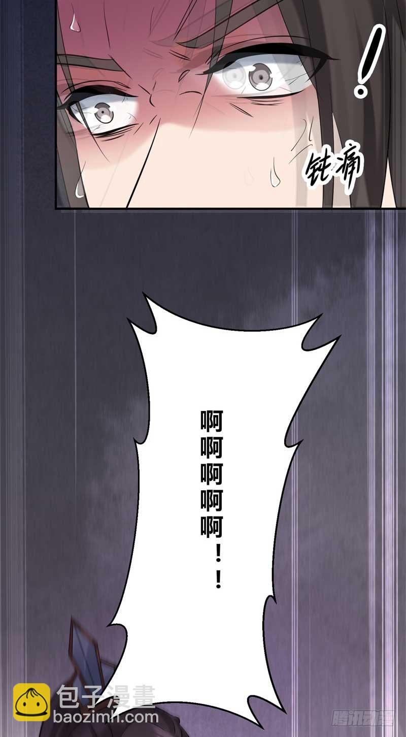 第30话 要大开杀戒了喵(1/2)-第31话