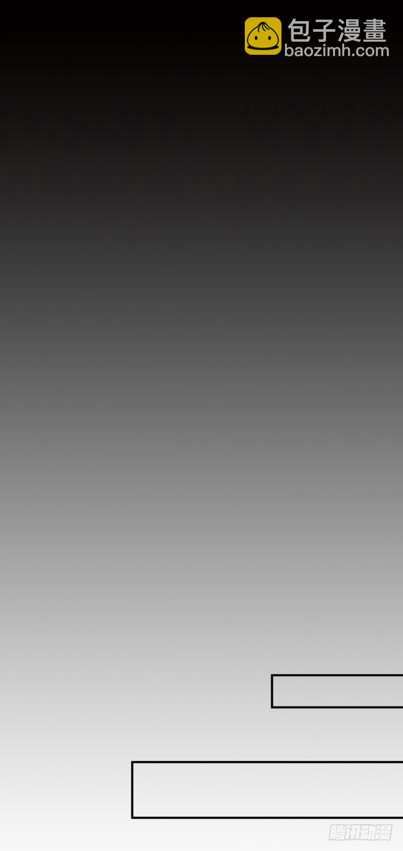 第30话 要大开杀戒了喵(1/2)-第31话
