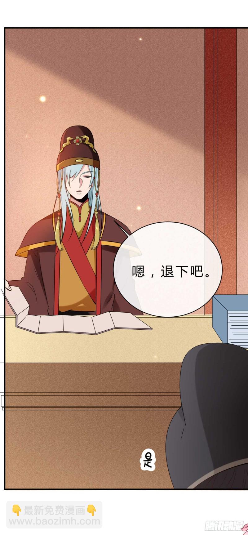 第33话 新鲜的醉莲-第33话