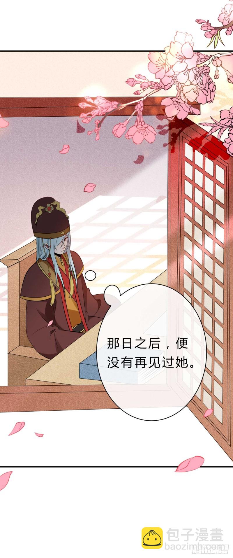 第33话 新鲜的醉莲-第33话