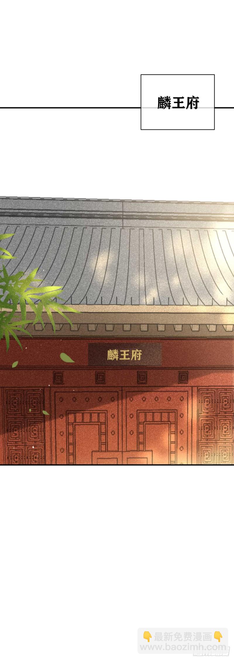第33话 新鲜的醉莲-第33话