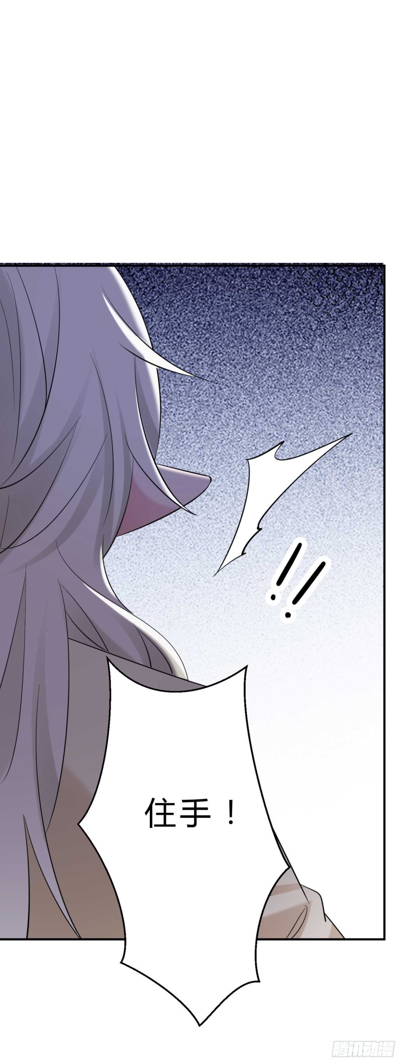 第33话 新鲜的醉莲-第33话