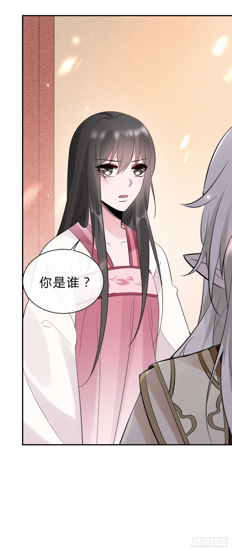 第33话 新鲜的醉莲-第33话