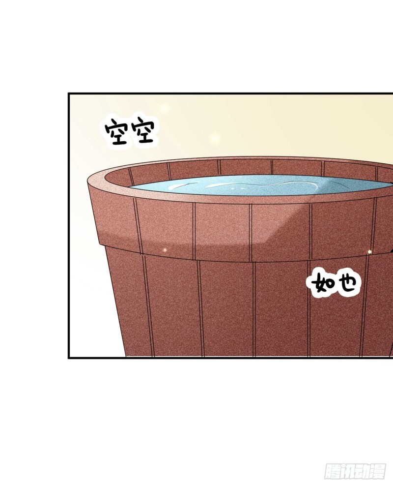 第33话 新鲜的醉莲-第33话