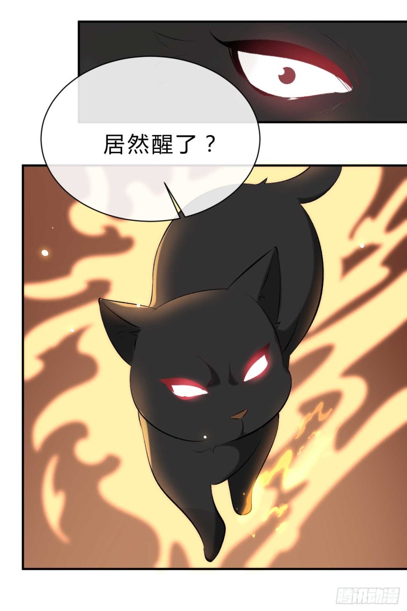 第33话 新鲜的醉莲-第33话