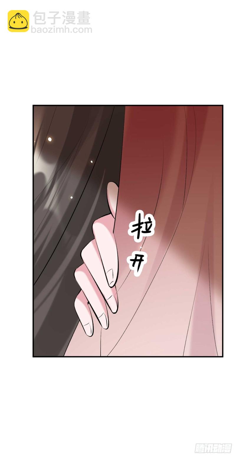 第33话 新鲜的醉莲-第33话
