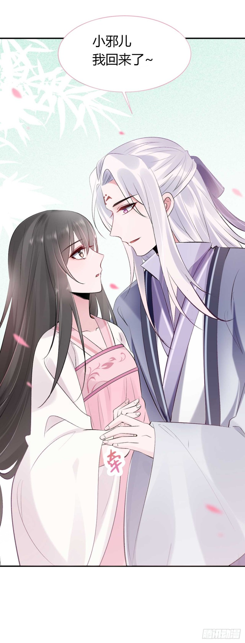 第33话 新鲜的醉莲-第33话
