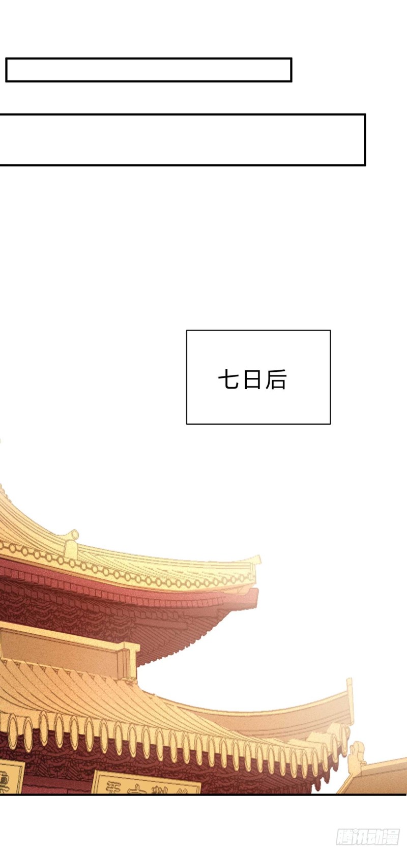 第33话 新鲜的醉莲-第33话