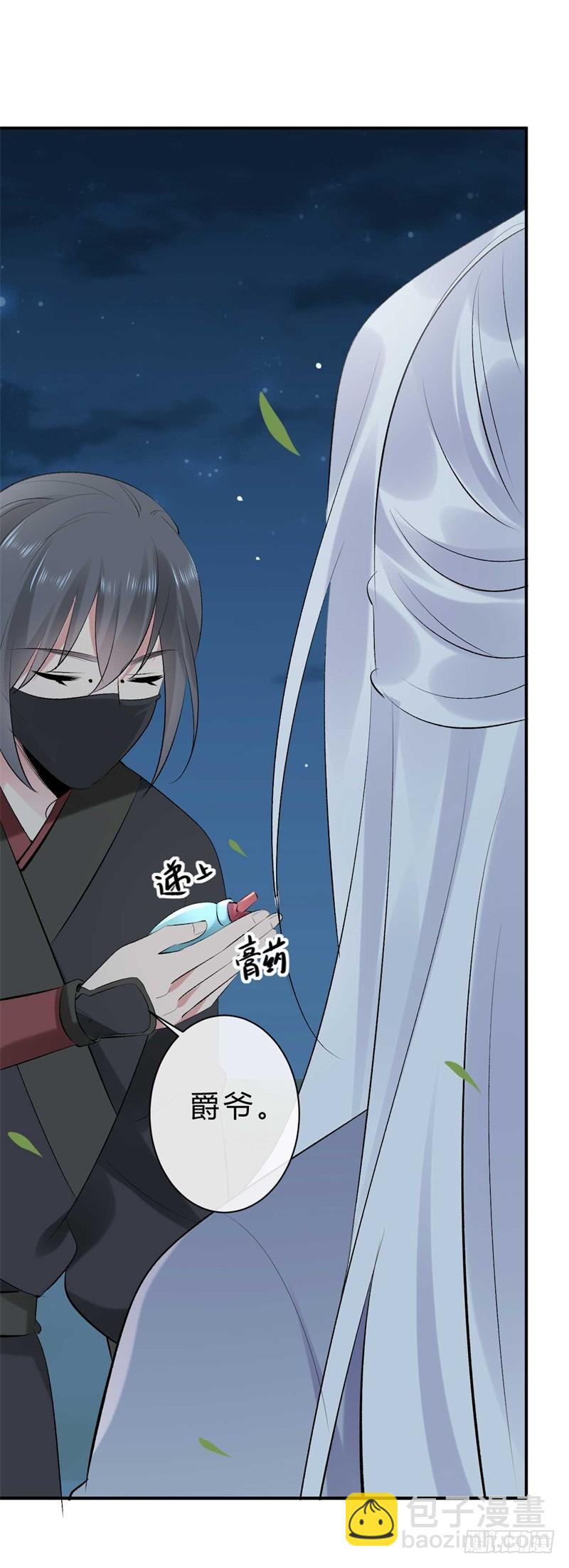 第35话 你不配做他父亲-第35话