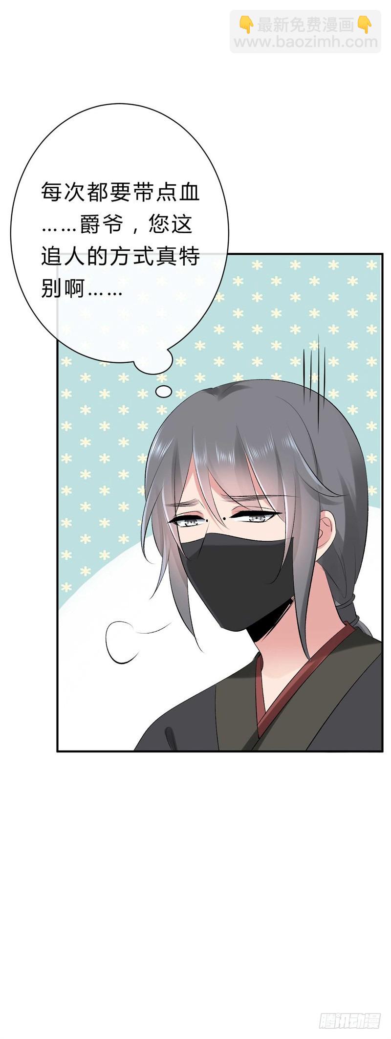 第35话 你不配做他父亲-第35话