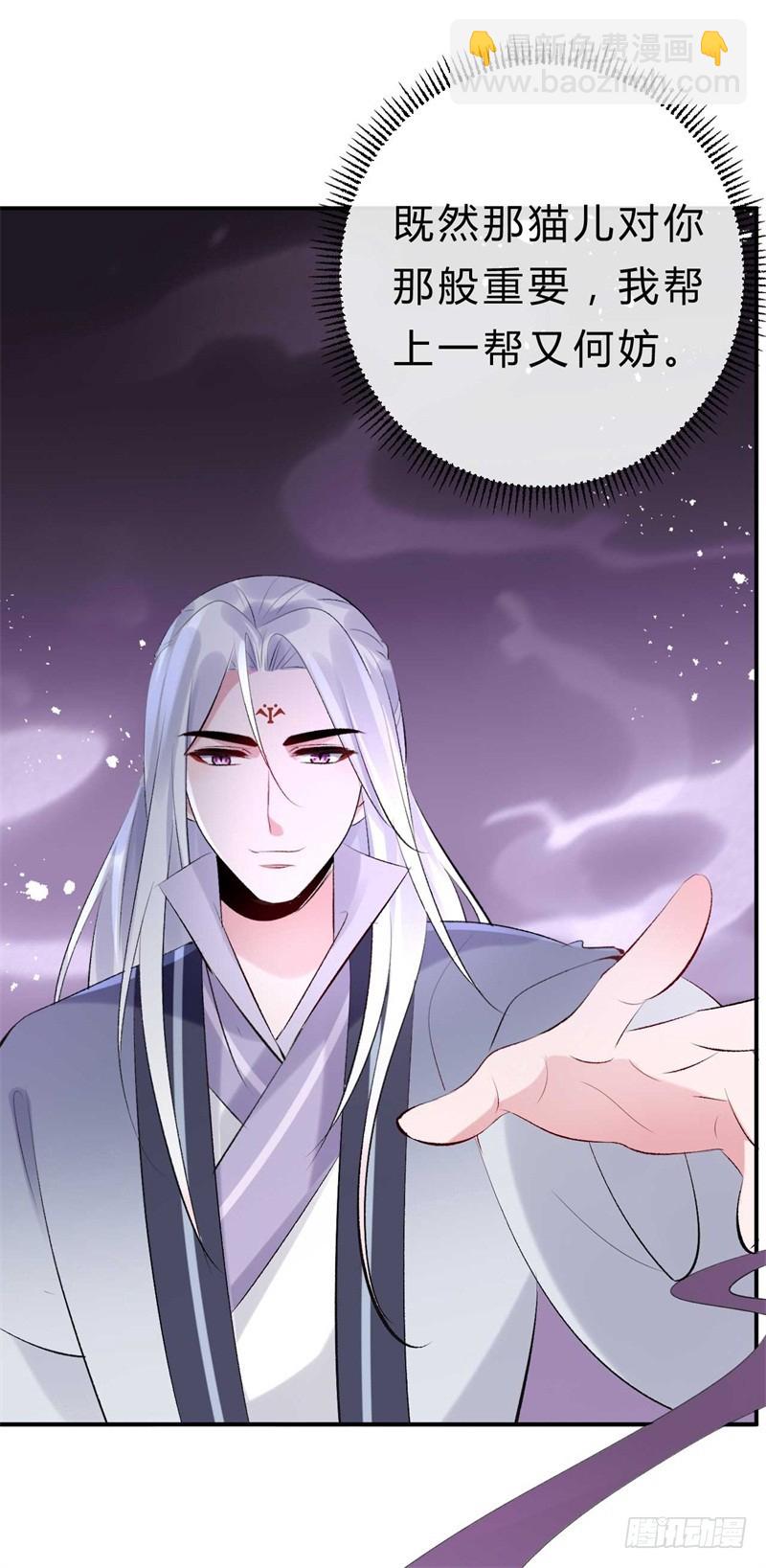 第35话 你不配做他父亲-第35话