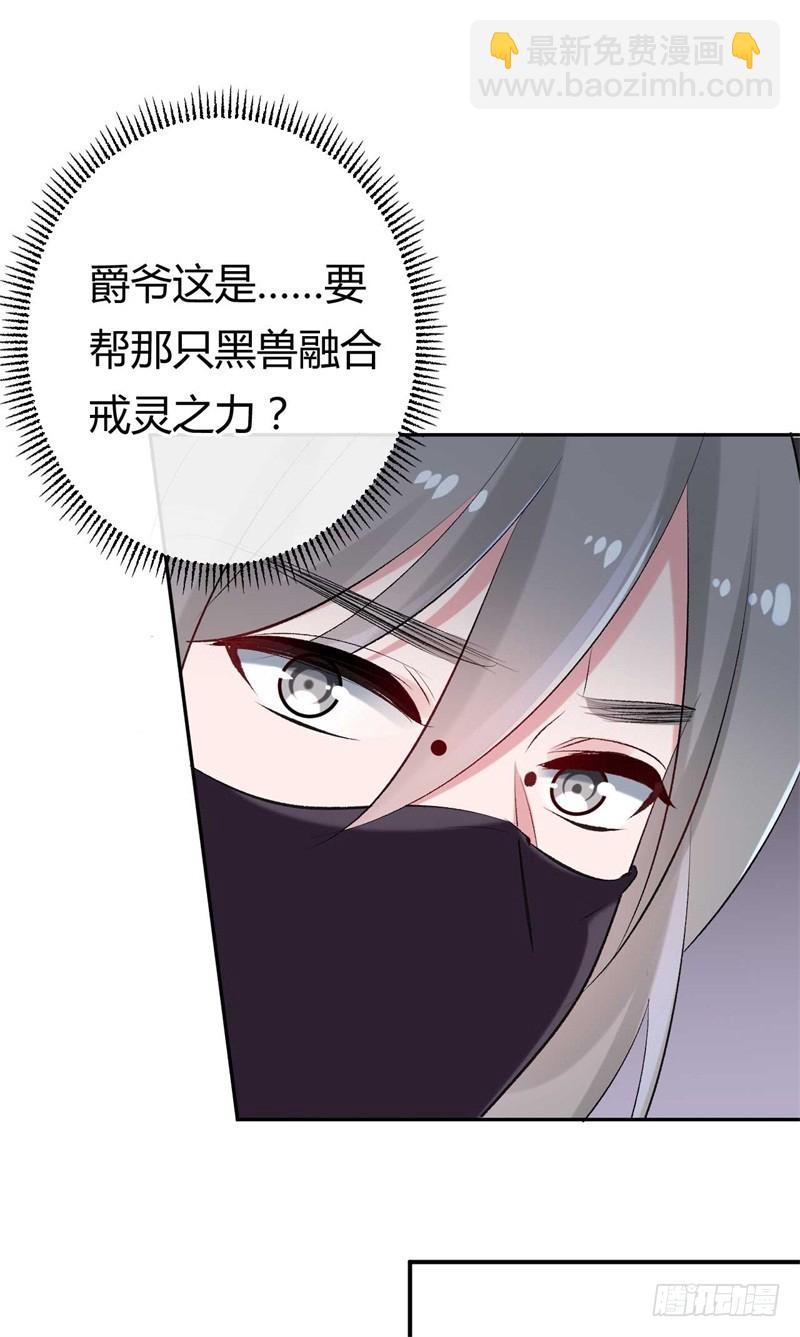第35话 你不配做他父亲-第35话