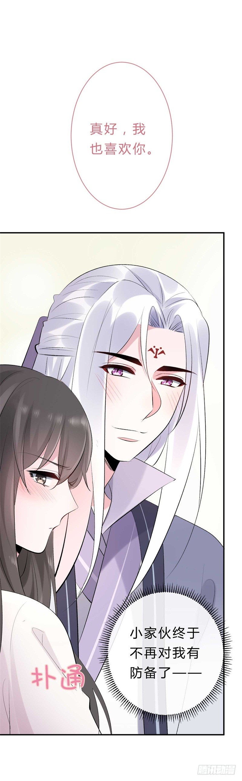第35话 你不配做他父亲-第35话
