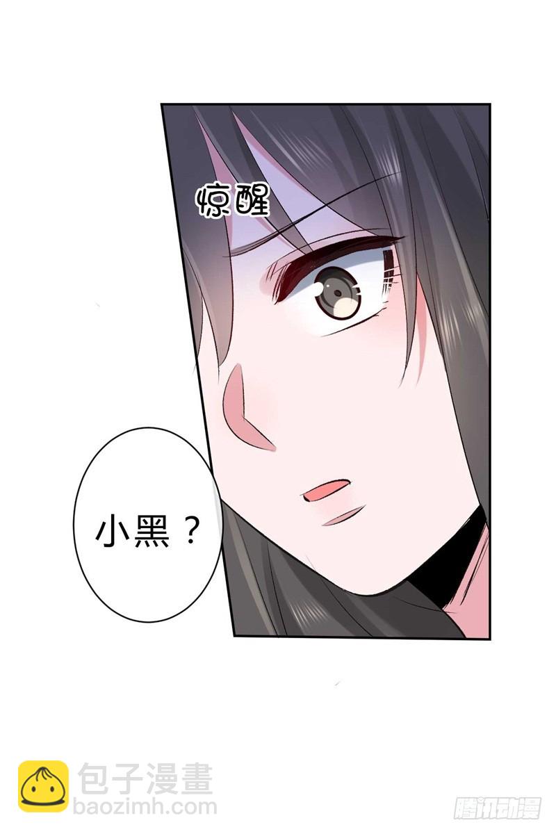 第35话 你不配做他父亲-第35话