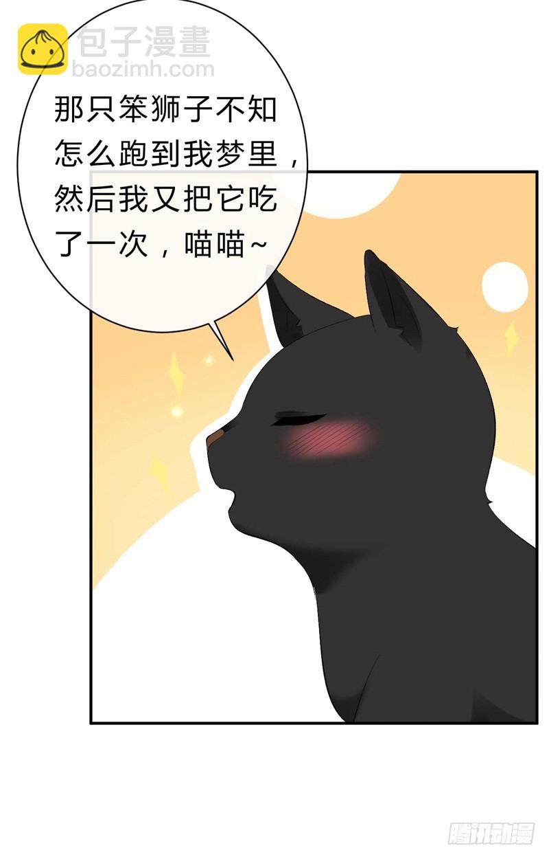 第35话 你不配做他父亲-第35话