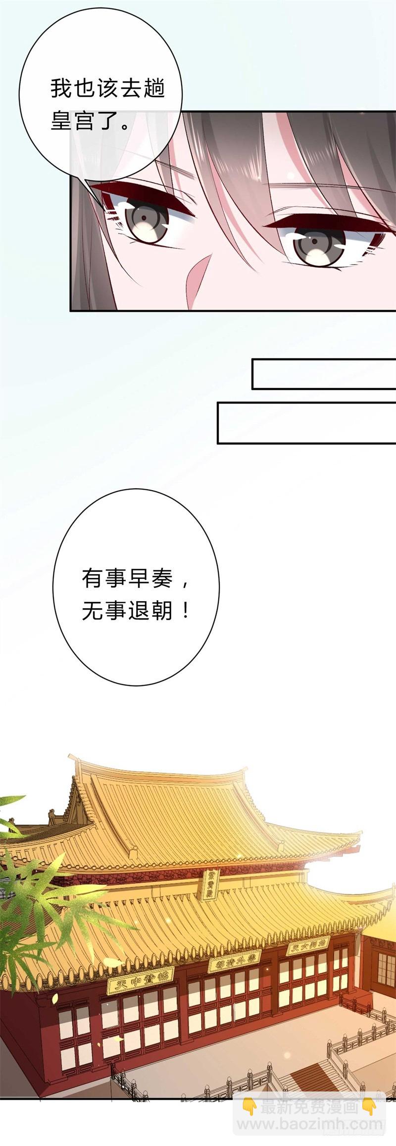 第35话 你不配做他父亲-第35话
