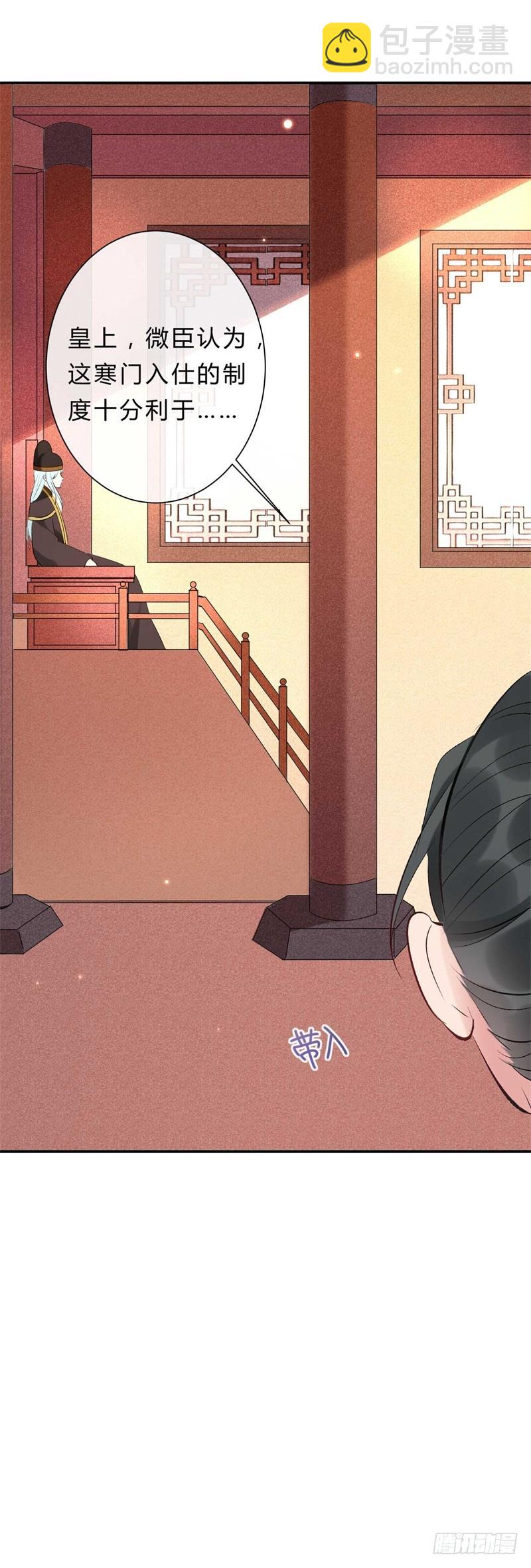 第35话 你不配做他父亲-第35话