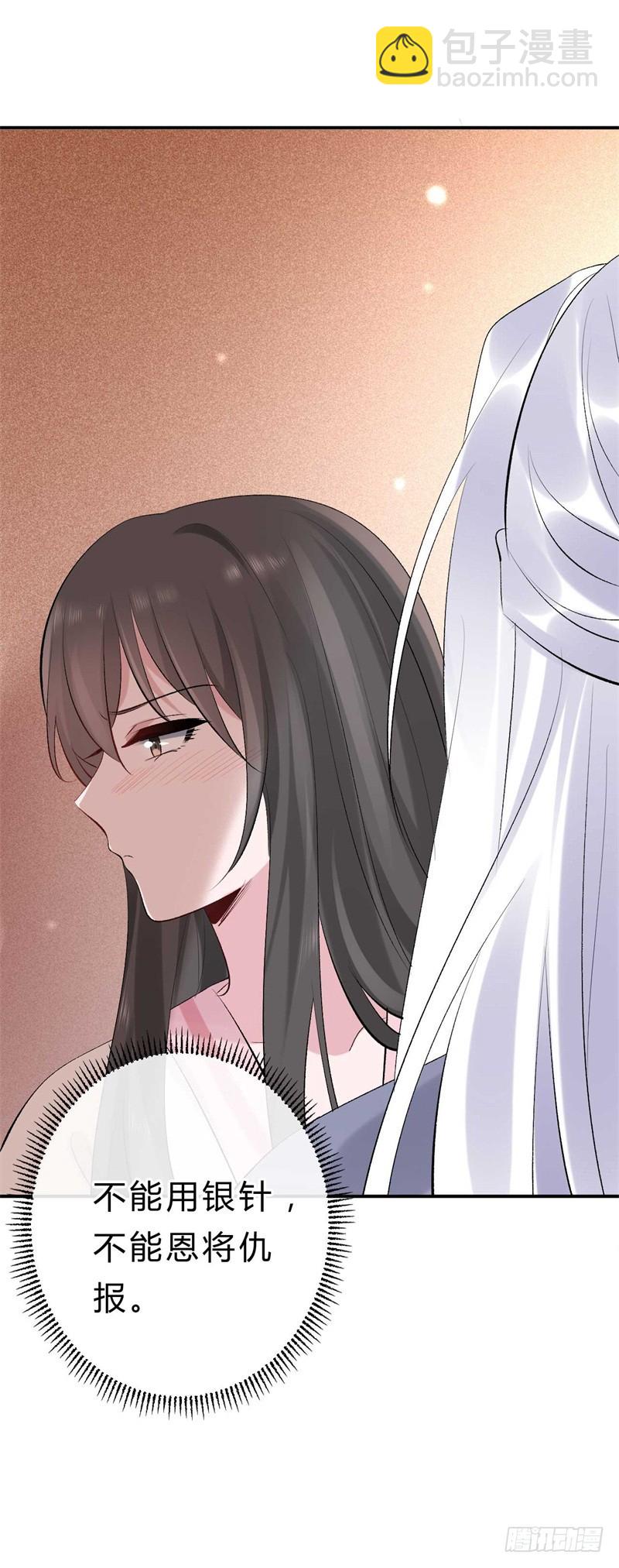 第35话 你不配做他父亲-第35话